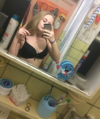 Фатима